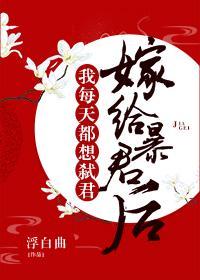 姬越叫什么
