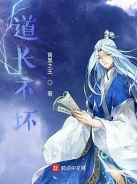 道长宝典系列全集