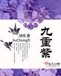 陆俨少书法雅昌网拍卖
