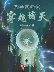 从射雕开始签到诸天
