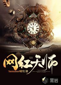 周易天师