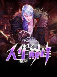 李晋重生2000免费阅读排行榜