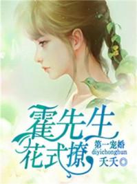 霍泽姜瑶免费阅读全文
