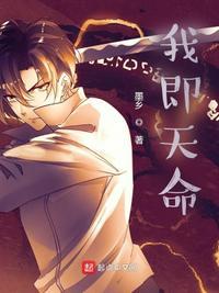 我即未来