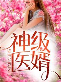 林炎柳幕妍在线阅读
