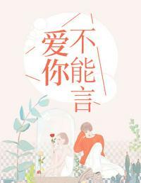 傅慎言沈姝全文免费阅读笔趣