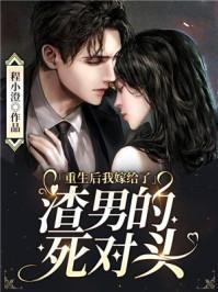 安暖叶景淮全文免费百度
