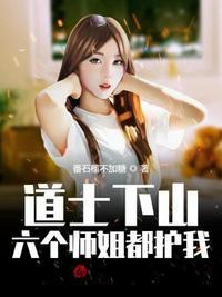 男主王野女主苏婉卿