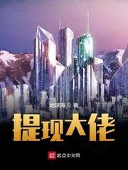 游戏具现大佬