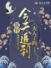 都督指的是什么