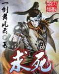 求嗣是什么意思