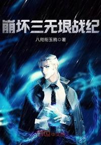 崩坏3无cd
