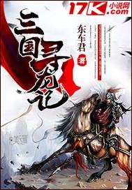 寻龙记贴吧