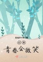 如果青春能重来作文800