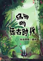 乌雅会说话吗
