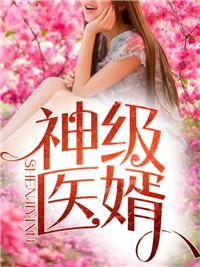 林炎柳幕妍_