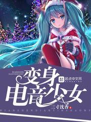 超强近卫 赵东