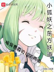 赵东苏菲都市潜龙免费阅读书阅网
