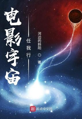 电影东方不败任我行