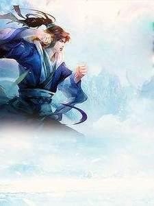 最佳女婿林羽江颜书荒慌