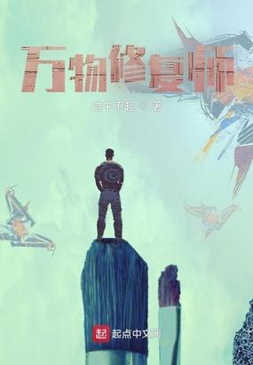 万物会修炼系统的
