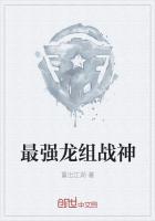 逆剑狂神林轩介绍