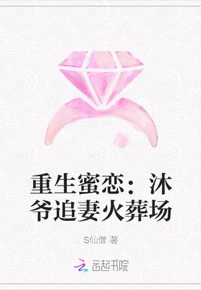 九爷秒变宠妻狂倾歌