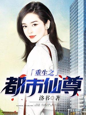 洛尘张小曼哪里看
