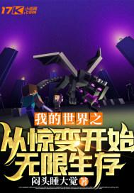 怎么被下架了