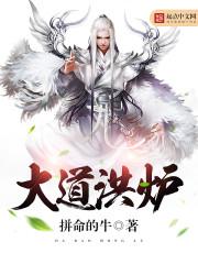 主人公叫叶无忌汪晴雨
