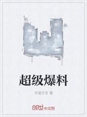 战神归来叶无忌免费阅读全文