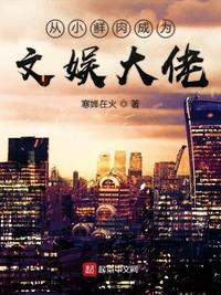 巨星从顶流偶像开始