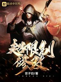 excel 限制修改