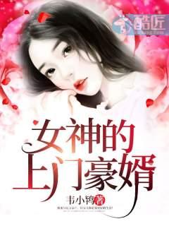 赵旭李晴晴免费全文免费阅读弹窗赵旭日
