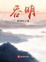 吞咽东西胸口有梗阻感疼痛