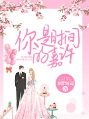 你是我时间起点歌词