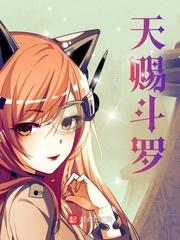 天赐魂环是什么意思?