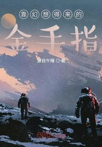 幻世神域密码