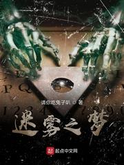 某精神病医生的奇妙游戏旅程百度百科