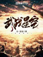 苍之纪元