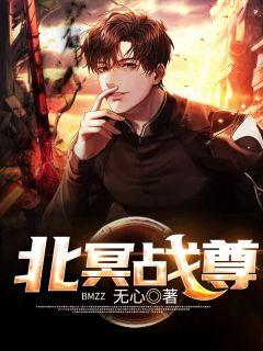 陈北冥苏倾城