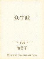 赋予众生相的含义
