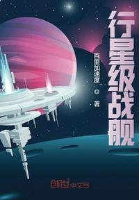 星舰军事潜力