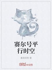 赛尔号时空穿梭门
