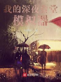 深夜食堂3