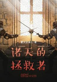 天选4和拯救者哪个好