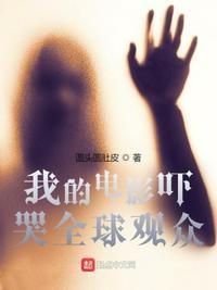 我的电影的视频