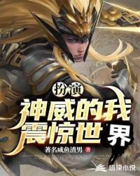 诸神游戏场