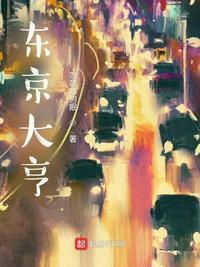 从当文豪开始加料版