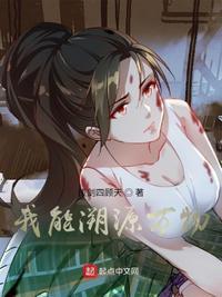 我能追踪万物